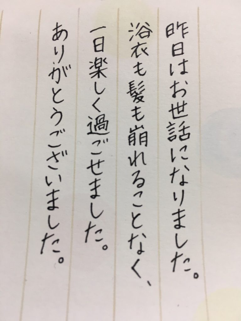 浅草 レンタル 着付け