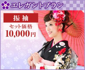 浅草　レンタル　振袖