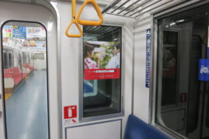 小梅　都営浅草線