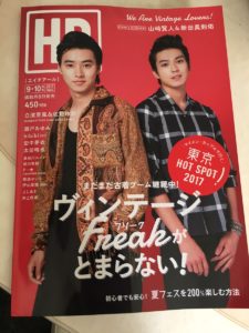 HR　高校生　浅草　観光