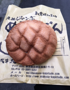 浅草 花月をカップルの観光休憩所で