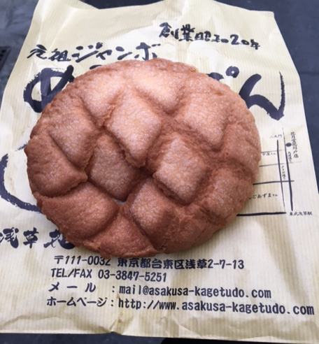 花月堂 メロンパン