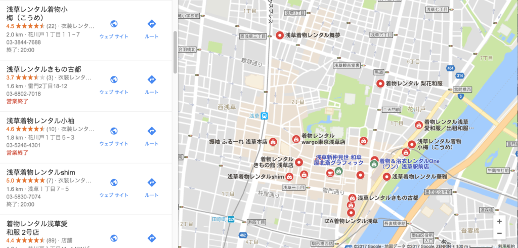 浅草レンタル着物小梅のグーグルの口コミ・評判