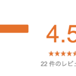 浅草レンタル着物小梅の評判