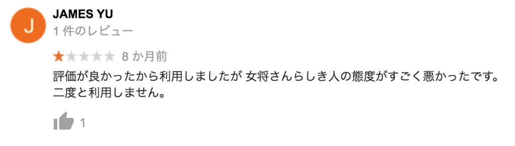 浅草レンタル着物口コミ・評判