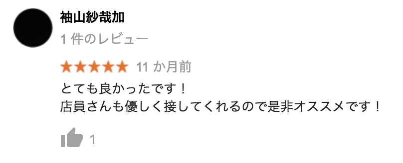 浅草レンタル着物の接客がいい