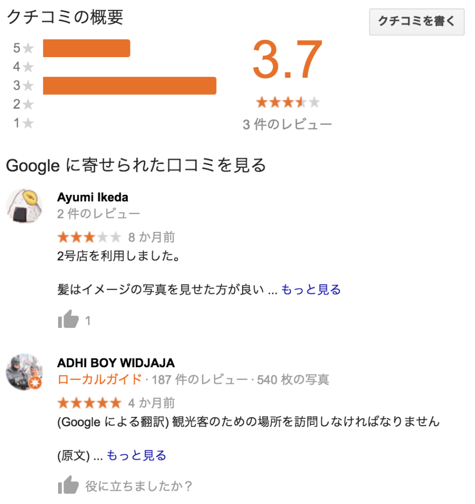 浅草レンタルきもの古都さん