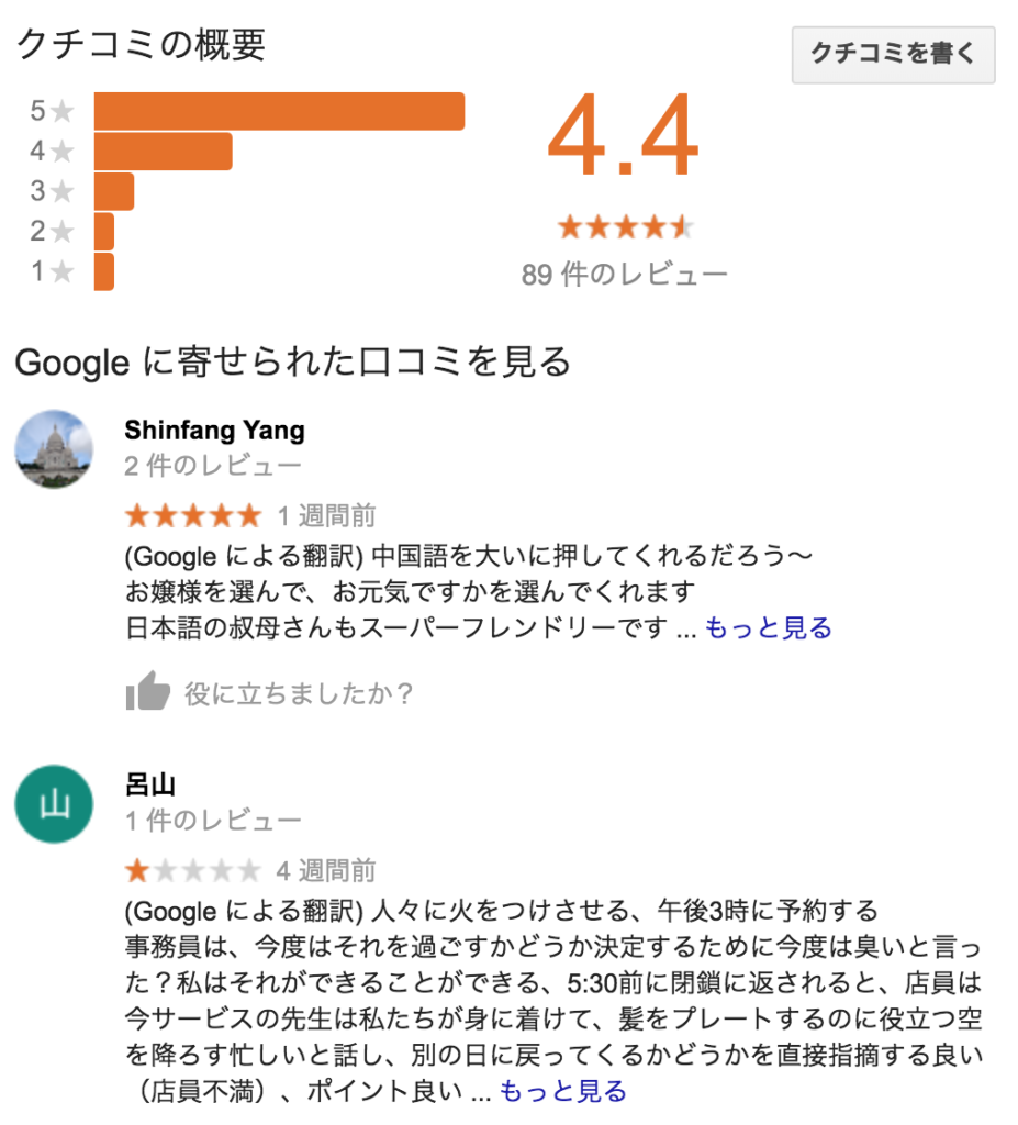 着物レンタル浅草愛和服 2号店さん