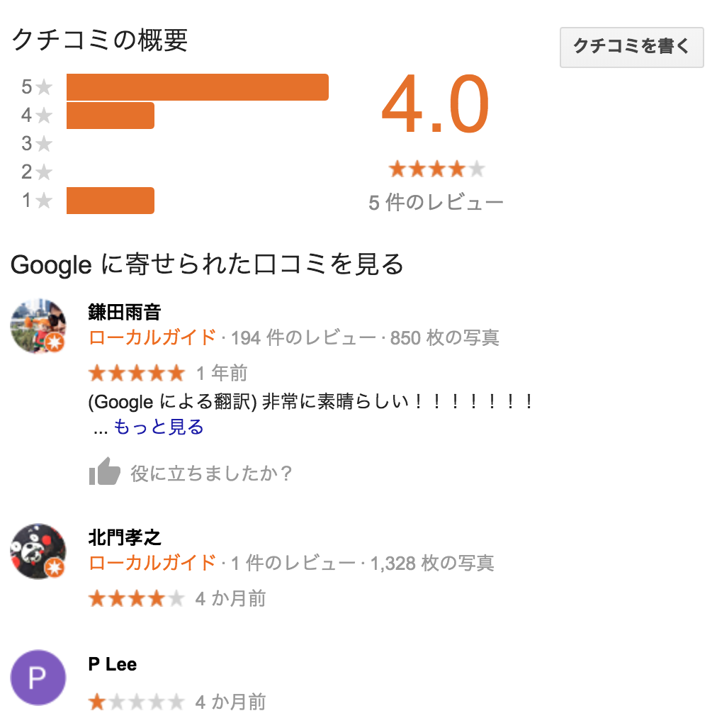 着物&浴衣レンタルOne(ワン)浅草駅前店さん