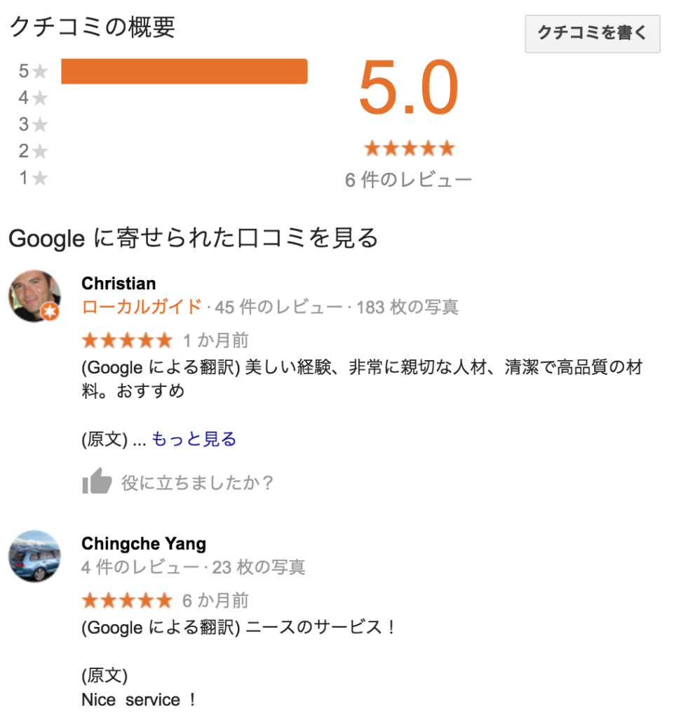 浅草 着物レンタル 『八重』さん