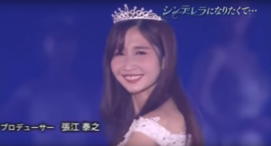 シンデレラになりたくて　グランプリ