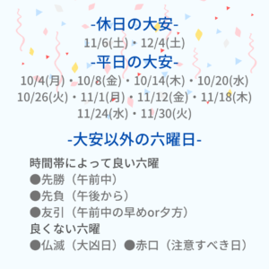 七五三　着物レンタル　浅草　小梅