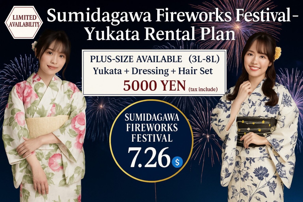 sumidawaga yukata rental